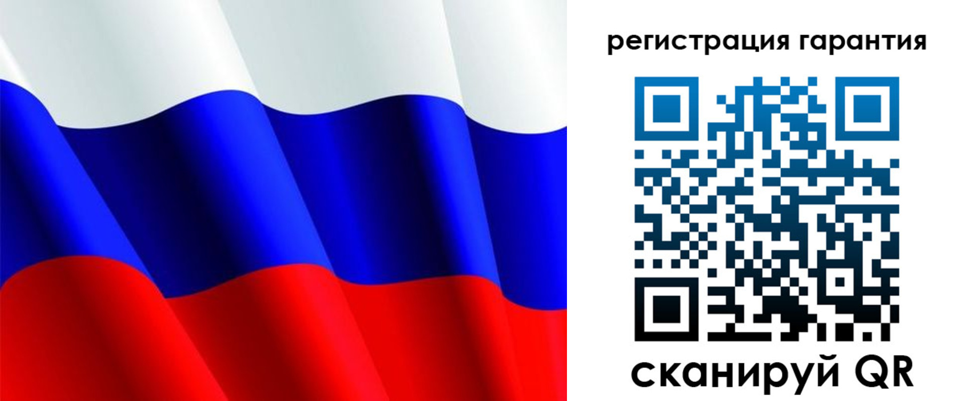 прописка гарантия в Псковской области