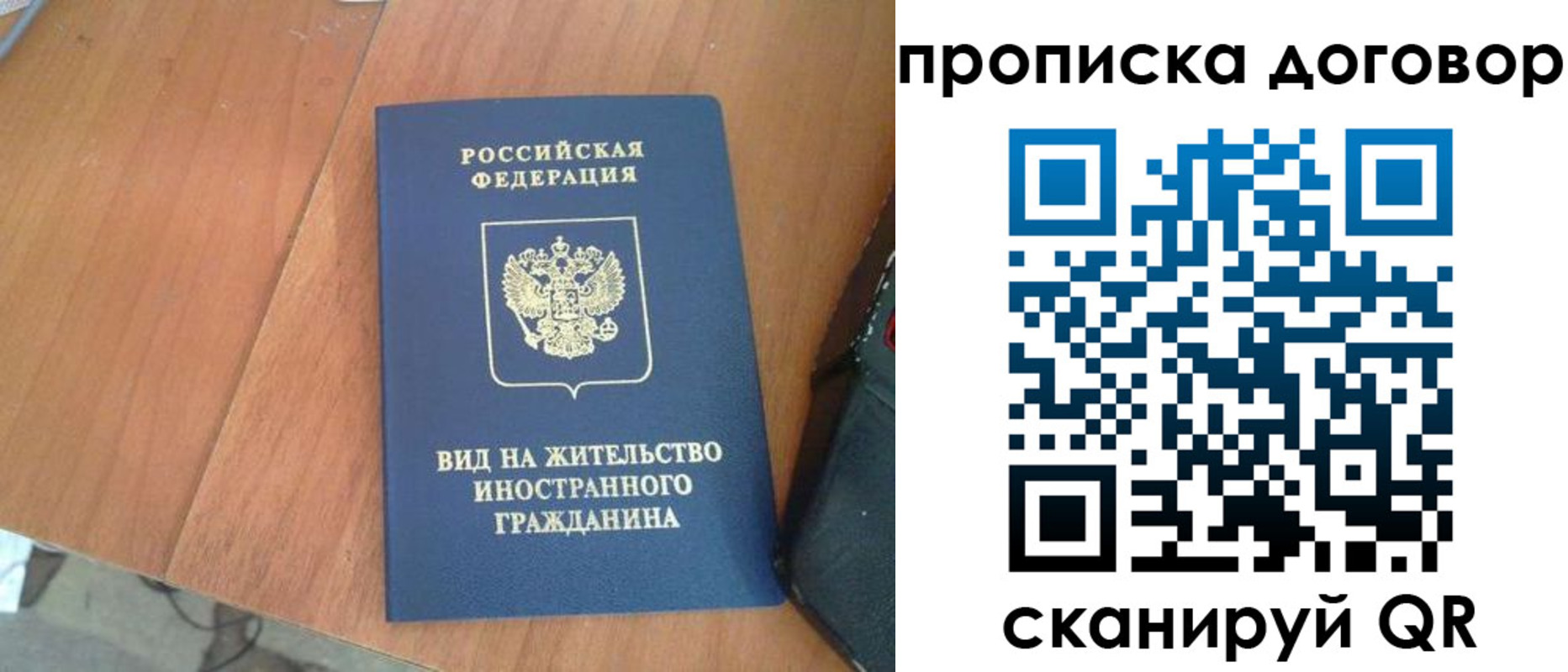 регистрация для школы в Псковской области